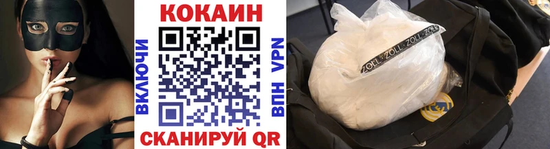Где купить Барыш Alpha-PVP КОКАИН Мефедрон Каннабис