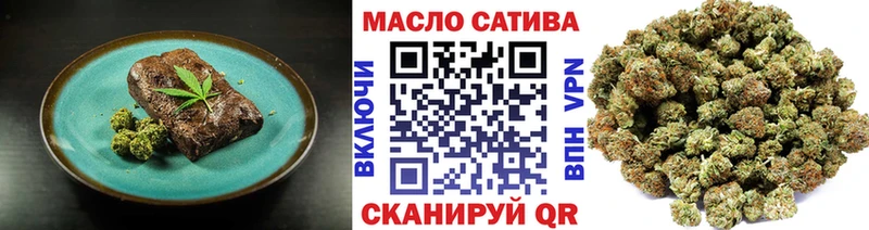Печенье с ТГК конопля  mega ССЫЛКА  Барыш 