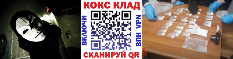 COCAIN VHQ кракен как зайти Барыш