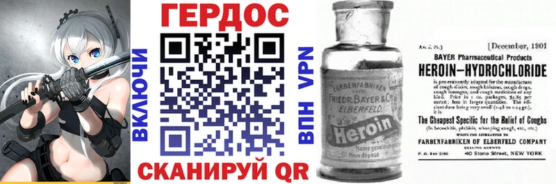 Героин Афган  mega зеркало  Барыш 