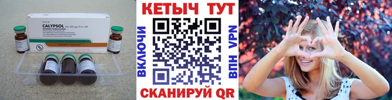 цены   Барыш  КЕТАМИН VHQ 