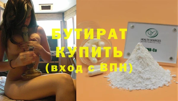 кристаллы Медногорск