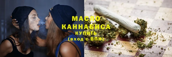 кристаллы Медногорск