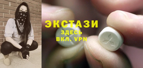 кристаллы Медногорск