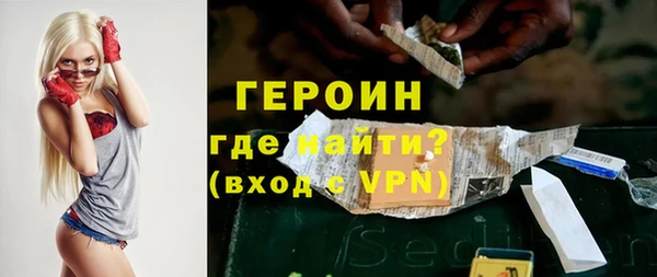 кристаллы Медногорск