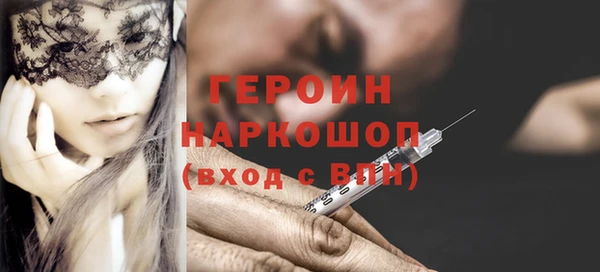 молекула духа Апатиты