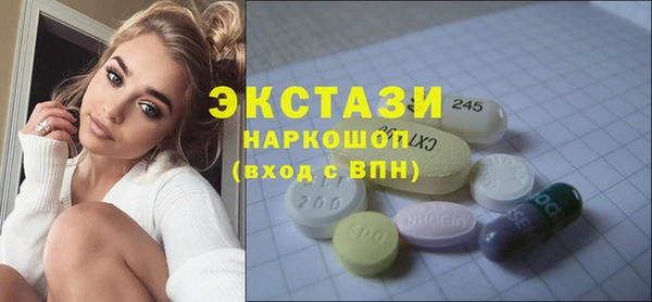 кристаллы Медногорск