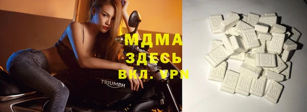 кристаллы Медногорск