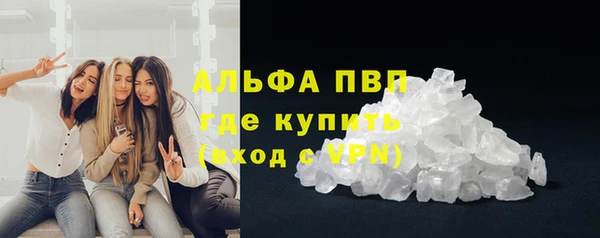 кристаллы Медногорск