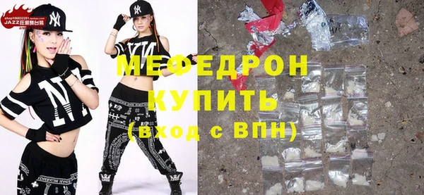 кристаллы Медногорск