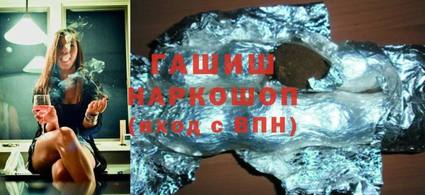наркотики Анжеро-Судженск