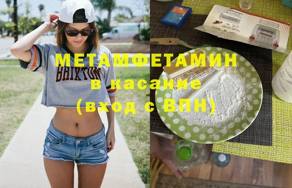 кристаллы Медногорск