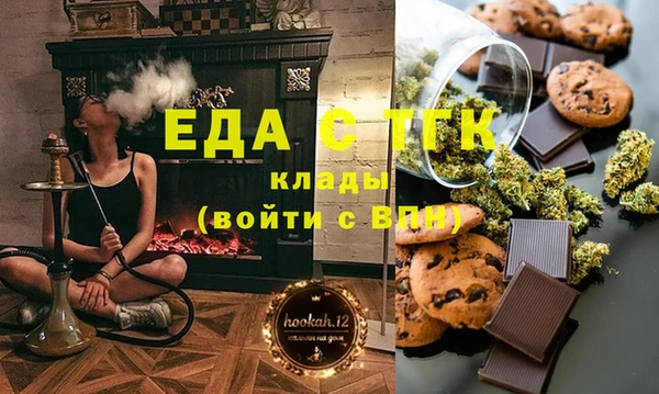 кристаллы Медногорск
