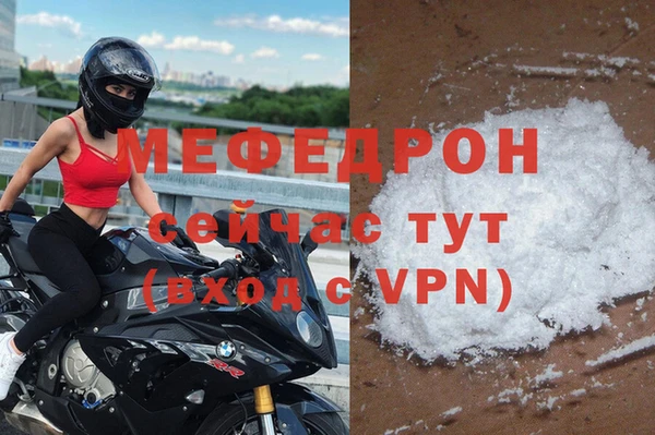 круглые Мегион