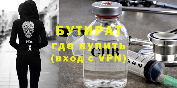 круглые Мегион