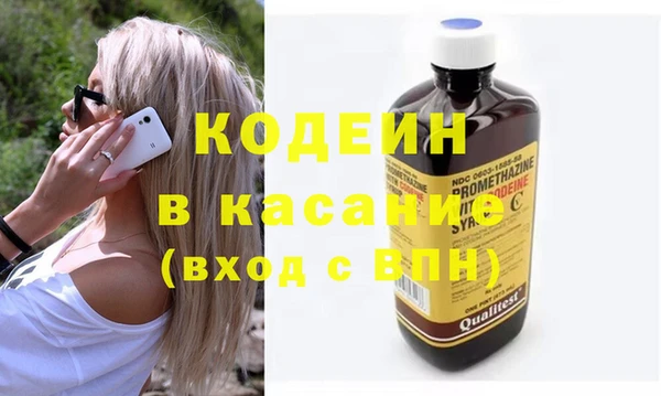 кристаллы Медногорск
