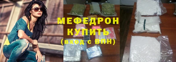 кристаллы Медногорск