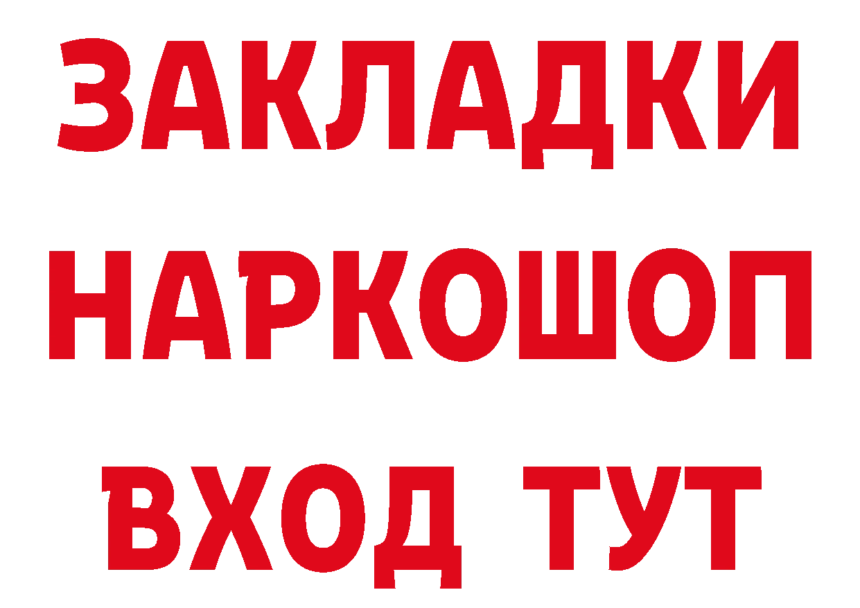 Как найти закладки? сайты даркнета как зайти Барыш