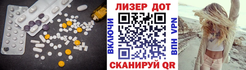 Лсд 25 экстази кислота  Барыш 