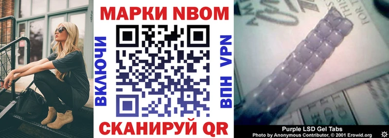 где купить наркоту  Барыш  Марки N-bome 1,5мг 