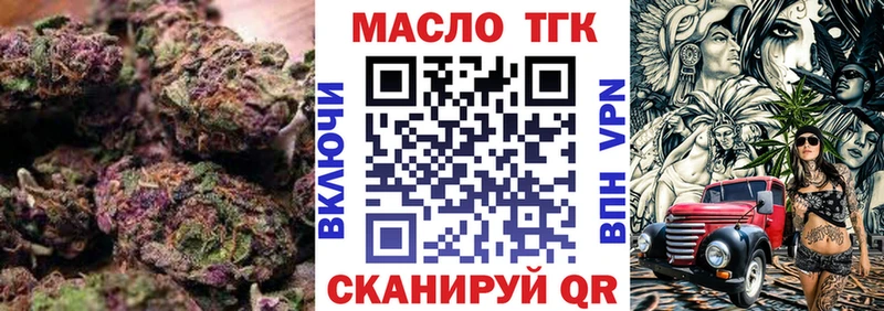 Дистиллят ТГК вейп Барыш